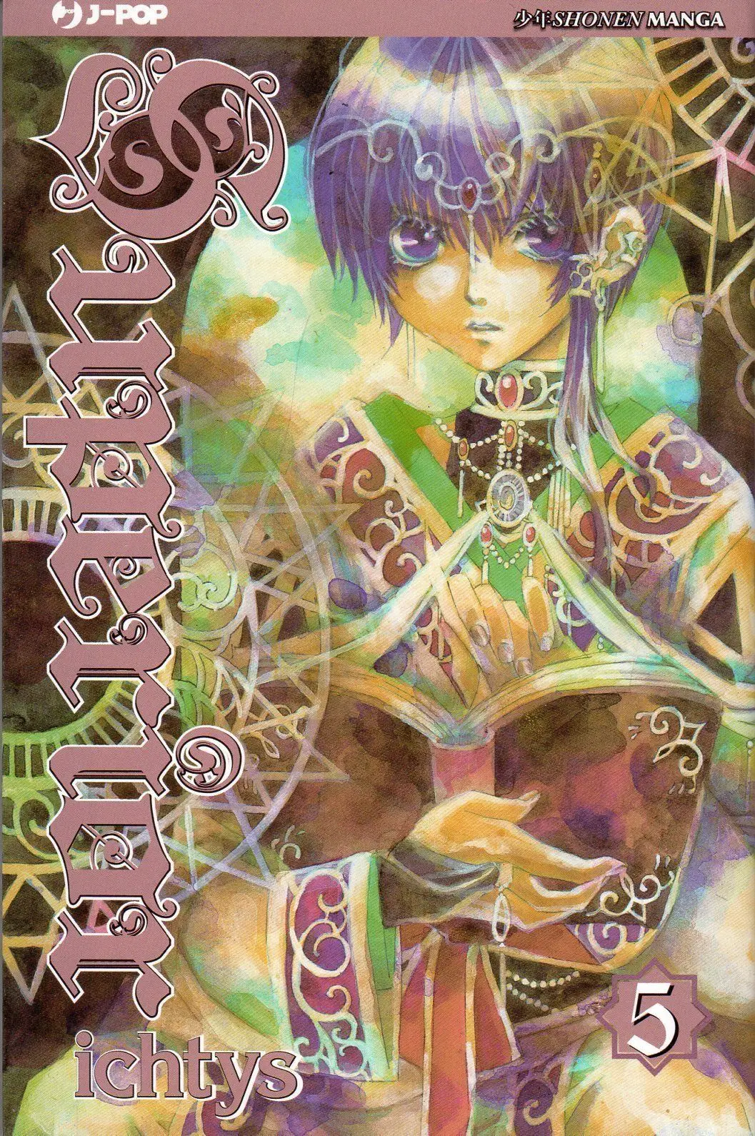 Volume cover